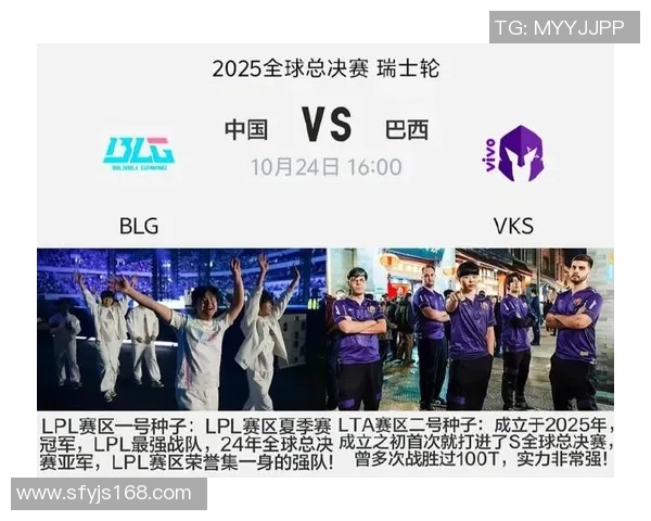 S15LOL赛事精彩纷呈BLG战队个人能力排名再创新高引发热议实时数据