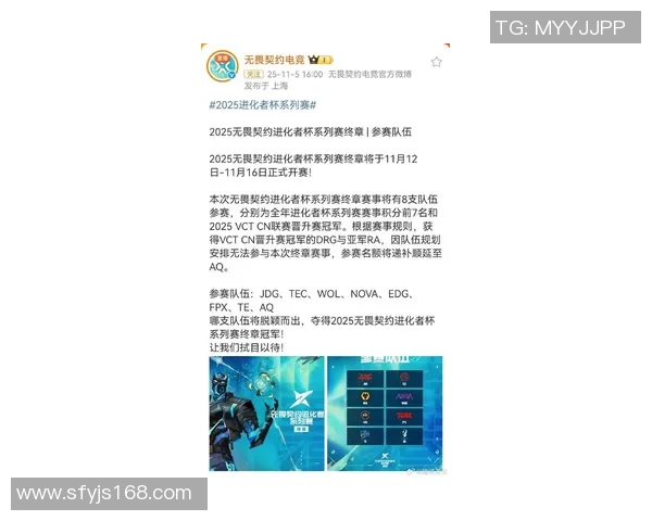 电竞新闻王者荣耀技术排行榜揭晓FPX战队荣登第四名引发热议