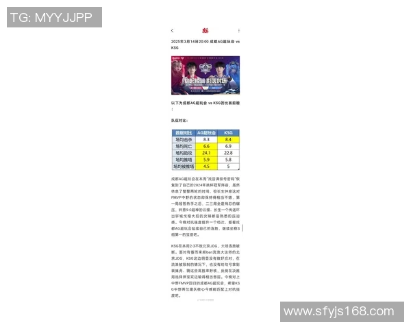 2026电竞新闻和平精英战术解析JDG阵地战的策略与执行细节探讨